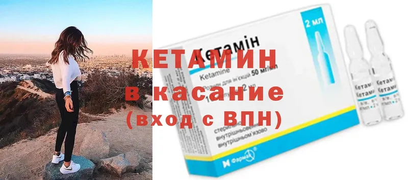 shop клад  Приволжск  КЕТАМИН ketamine 