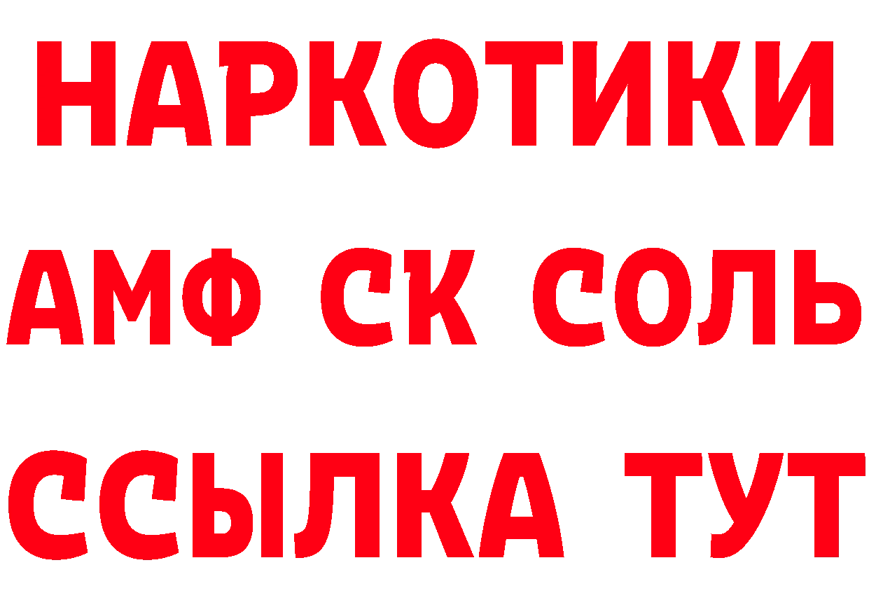 Героин гречка как зайти даркнет MEGA Приволжск